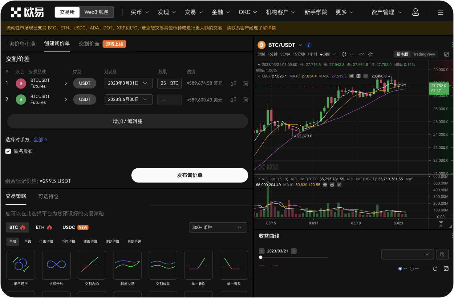 Hotcoin的充值和提现是否有限制